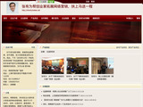 奧鵬網(wǎng)商學(xué)苑