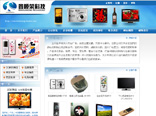 杭州鑫順榮科技